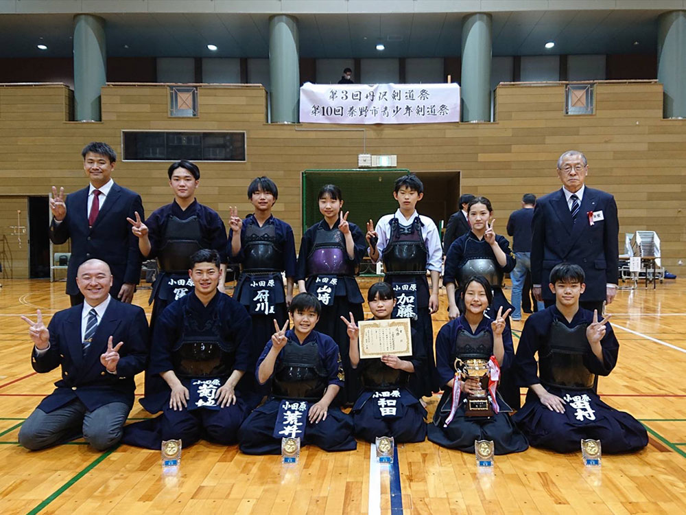 小田原剣道連盟選抜Aチームが見事優勝いたしました！2023/03/21(火・祝)、メタックス体育館はだの（秦野市総合体育館）にて、「第３回丹沢剣道祭」が開催されました。
