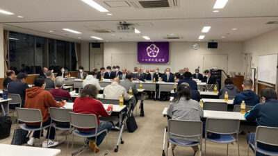 2024/4/6に小田原剣道連盟理事総会が実施されました。