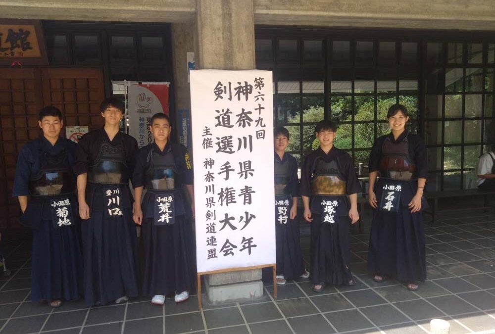 2025年8月30日(日) 神奈川県立武道館にて第69回 神奈川県青少年剣道選手権大会が実施されました。