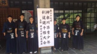 2025年8月30日(日) 神奈川県立武道館にて第69回 神...