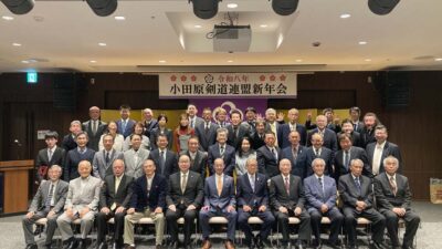 2026年1月10日(土) 天成園小田原駅別館にて小田原剣道連盟新年会を実施しました。