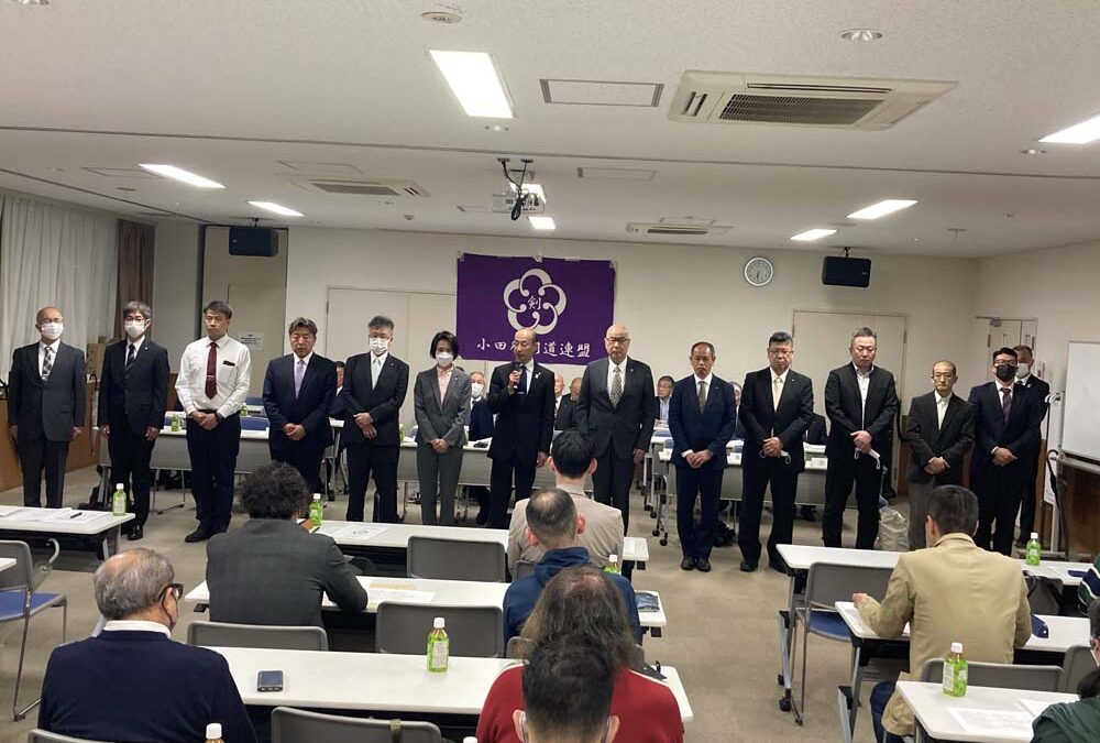 2026/4/4(土)に小田原剣道連盟理事総会が実施されました。