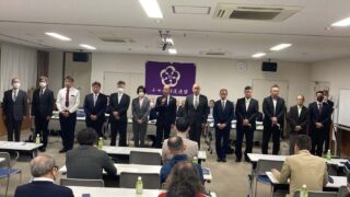 2026/4/4(土)に小田原剣道連盟理事総会が実施されまし...