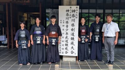 2026/07/03(日) 「第48回神奈川県剣道錬成大会・第64回神奈川県青少年武道錬成会」に出場しました。