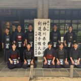 2026年8月30日(日) 第70回 神奈川県青少年剣道選手権大会、２部門で入賞