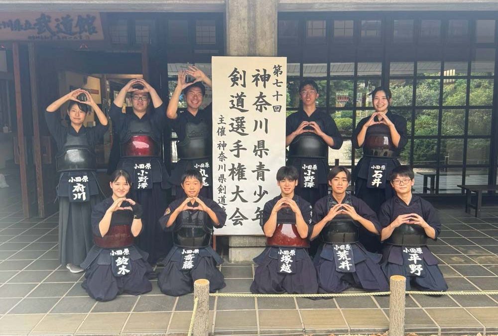 2026年8月30日(日) 第70回 神奈川県青少年剣道選手権大会、２部門で入賞